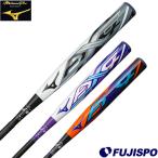 ミズノ ミズノプロ ソフトボールバット FRP製 AX4 mizuno 【野球・ソフト】 バット 3号 ゴムボール用 ゴムソフトボール専用設計 ミズプロ (1CJFS30784)