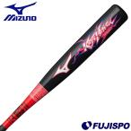 ミズノ(mizuno) 少年軟式用 FRP製バット キングヒッター【野球・ソフト】少年 ジュニア 軟式 FRP バット 軽量 J号対応 (1CJFY11176)