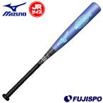  бейсбол Mizuno Junior для софтбола Will Drive голубой ×hiting navi mizuno для софтбола bat FRP bat (1CJFY143)