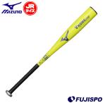 MIZUNO 小学生軟式用VコングZERO ミドル 70cm （イエロー） 1CJMY19470