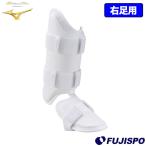  бейсбол Mizuno щитки правый пара левый удар человек для mizuno средства защиты удар человек для правый для ноги средняя школа бейсбол соответствует модель (1DJLG501)