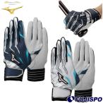  бейсбол Mizuno batting перчатки mizuno перчатки подающего ba рука обе рука A51ichi low (1EJEA510)
