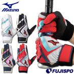  бейсбол Mizuno batting перчатки Will Drive красный mizuno перчатки подающего обе рука взрослый (1EJEA554)