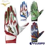  бейсбол Mizuno Pro batting перчатки силикон энергия arc DI mizuno перчатки подающего batting перчатка обе рука в общем взрослый (1EJEA565)