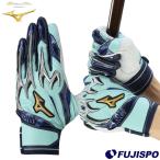  бейсбол Mizuno Pro batting перчатки силикон энергия arc DI mizuno перчатки подающего ba рука обе рука 2026 selection модель ограничение .. цвет (1EJEA57739)