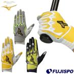  Mizuno силикон энергия arc LI mizuno бейсбол * soft Mizuno Pro miz Pro ограничение batting перчатки Sato блестящий Akira Мураками ..(1EJEA816).. пачка отправка 