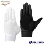  бейсбол Mizuno ZeroSpace.. перчатки левый рука для mizuno Glo eli свечение bar Elite .. для с одной стороны средняя школа бейсбол правило соответствует (1EJED360)