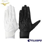  бейсбол Mizuno Pro силикон энергия arc DI SG mizuno batting перчатки ba рука обе рука средняя школа бейсбол белый черный (1EJEH505)