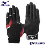  бейсбол Mizuno Junior gachi.. перчатки левый рука для mizuno... Junior бейсбол подросток бейсбол с одной стороны (1EJEY330-09)