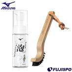  бейсбол Mizuno очищение щетка комплект mizuno перчатка . принадлежности для ремонта и ухода очищение щетка (1GJYG41500)
