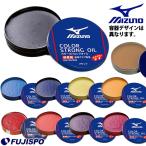  бейсбол Mizuno mizuno цвет strong o дельфин la- масло гарантия кожа окраска масло перчатка масло перчатка бейсбол перчатка для софтбола перчатка техническое обслуживание перчатка (1GJYG511)