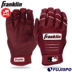  бейсбол Frank Lynn Junior перчатки подающего CFX PRO HI-LITE Youth Franklin batting перчатки batting перчатка обе рука ...(20522)