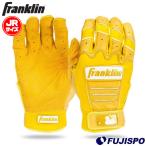  бейсбол Frank Lynn Junior перчатки подающего CFX PRO HI-LITE Youth Franklin batting перчатки batting перчатка обе рука ...(20525)
