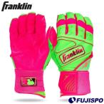  бейсбол Frank Lynn перчатки подающего POWERSTRAP INFINITY Franklin batting перчатки batting перчатка обе рука в общем взрослый (20776)
