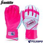  бейсбол Frank Lynn перчатки подающего POWERSTRAP INFINITY Franklin batting перчатки batting перчатка обе рука в общем взрослый (20777)