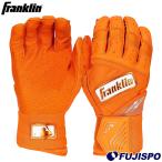  бейсбол Franklin POWERSTRAP INFINITY Frank Lynn перчатки подающего batting перчатки batting перчатка обе рука (20784)