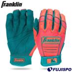  бейсбол Frank Lynn перчатки подающего CFX PRO HI-LITE Franklin batting перчатки batting перчатка обе рука в общем взрослый (20885)