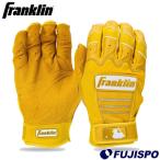 бейсбол Frank Lynn перчатки подающего Franklin batting перчатки batting перчатка обе рука в общем взрослый (20895)