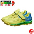 a потертость taGene 2 VC ATHLETA футбол футзал тренировочная обувь tore колодка липучка текстильная застёжка земля искусственный газон Junior Jr Kids ребенок (21016J-FYE)