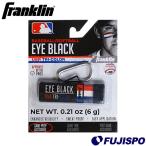 フランクリン プレミアムアイブラック Franklin 【野球・ソフト】 野球用品 眩しさ軽減 トリコロールカラー カラビナ付き (23475C4)