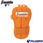  бейсбол Franklin PRT PROTECTIVE HAND GUARD LG беттер для Frank Lynn рука + список защита левый правый двоякое применение (23566-C13)