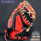  - takeyama софтбол catcher mito105 type U задний 26FW PRO-105 HATAKEYAMA перчатка перчатка взрослый правый бросание (26FPRO-A)