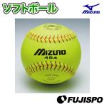ミズノ（mizuno）ソフトボールボール 合成皮革ソフトボール／ミズノ454 練習球【野球・ソフト】ソフトボール用 練習球（2os45400）サイズ：1個入り