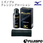  Mizuno (mizuno) Mizuno Pro очищение лосьон [ бейсбол * soft ] перчатка очиститель загрязнения сбрасывание перчатка для перчатка для . принадлежности для ремонта и ухода товары для техобслуживания (2zg803)