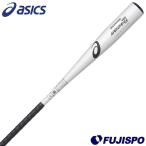 アシックス(asics) ゴールドステージ 中学硬式 金属バット スピードアクセル CYCLE II野球・ソフト バット 金属 中学 ミドルバランス (3123A323)