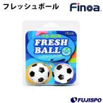 フレッシュボール サッカーボール(5020)【フィノア/Finoa】フィノア 消臭剤　芳香剤　アクセサリ