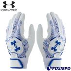  бейсбол Under Armor batting перчатки UA clean выше перчатки подающего UNDERARMOUR batting перчатки batting перчатка (6001310-100)