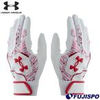  бейсбол Under Armor batting перчатки UA clean выше перчатки подающего UNDERARMOUR batting перчатка (6001310-101)