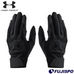  бейсбол Under Armor перчатки подающего Under Armor batting перчатки обе рука средняя школа бейсбол соответствует (6001311-001)