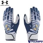  бейсбол Under Armor UA clean выше Pro перчатки подающего UNDERARMOUR batting перчатки batting перчатка обе рука в общем взрослый (6001312-102)