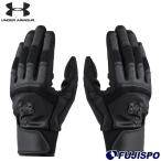  бейсбол Under Armor UA ярд Pro перчатки подающего средняя школа соответствует UNDERARMOUR batting перчатки batting перчатка обе рука средний . средняя школа (6001315-001)