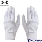  бейсбол Under Armor UA ярд Pro перчатки подающего средняя школа соответствует UNDERARMOUR batting перчатки batting перчатка обе рука средний . средняя школа (6001315-100)