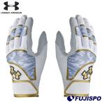  бейсбол Under Armor UA Anne tinai Abu ru перчатки подающего UNDERARMOUR batting перчатки batting перчатка обе рука в общем взрослый (6012834-100)
