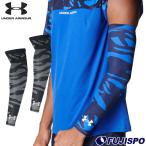  бейсбол Under Armor UA ярд Novelty arm рукав UNDERARMOUR спорт тренировка arm защита аксессуары взрослый мужской женский (6012836)
