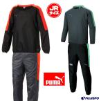キッズ FTBLNXT ピステトップ・パンツ 上下セット ジュニア (655983-655986)プーマ(puma) ジュニア　キッズ　ピステ上下セット