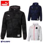 FTBLNXT カジュアル ウーブン ジャケット (656203)プーマ(PUMA) ウインドブレーカー　トレーニングジャケット　ジップジャケット　フード付