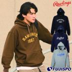 野球 ローリングス プルオーバーフーディ Rawlings パーカー スウェット フーディ GROUNDRED カジュアル スポーティ メンズ (AOS15F13)