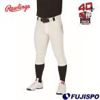 ローリングス 4D+PLUS ウルトラハイパーストレッチパンツ ショートフィット Rawlings 【野球・ソフト】 ウェア ユニフォームパンツ 公式戦対応(APP12S01-NN-IVO)