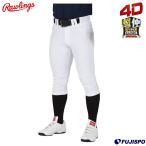 ローリングス(Rawlings) 4Dウルトラハイパーストレッチパンツ ショートフィット ホワイト【野球・ソフト】公式戦対応 練習着 ユニフォーム パンツ (APP9S01-NN)