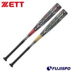 ショッピングゼット 野球 ゼット 小学生軟式FRP製バット ブラックキャノンVT2 ZETT ジュニア軟式 軟式バット BLACKCANNON (BCT716)