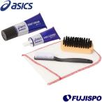スパイクシューズ ケアセット アシックス asics (BEESC2) 【野球・ソフト】 お手入れ　アクセサリ　小物　メンテナンス　ブラシ　クリーナー　シューズ
