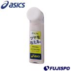  Asics (asics) перчатка блеск .. жидкий модель [ бейсбол * soft ] перчатка уход сопутствующие товары полирование (BEO018)