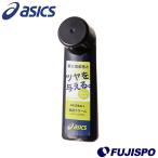 アシックス(asics) 靴クリーム リキッドタイプ野球・ソフト シューズケア用品 艶出し (BEO033)