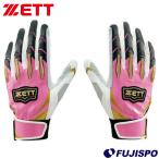 野球 ゼット ZETT バッティング手袋 バッティンググローブ 両手 母の日 2024モデル (BG13011FMA-6119)
