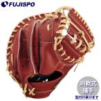  бейсбол Z Junior для софтбола перчатка catcher mitoZETT для софтбола перчатка NEOSTATUS. рука (BJC702612N-4032)