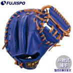  бейсбол Z Junior для софтбола перчатка catcher mito ground герой серии ZETT для софтбола перчатка Kids начинающий (BJC762622-2536)